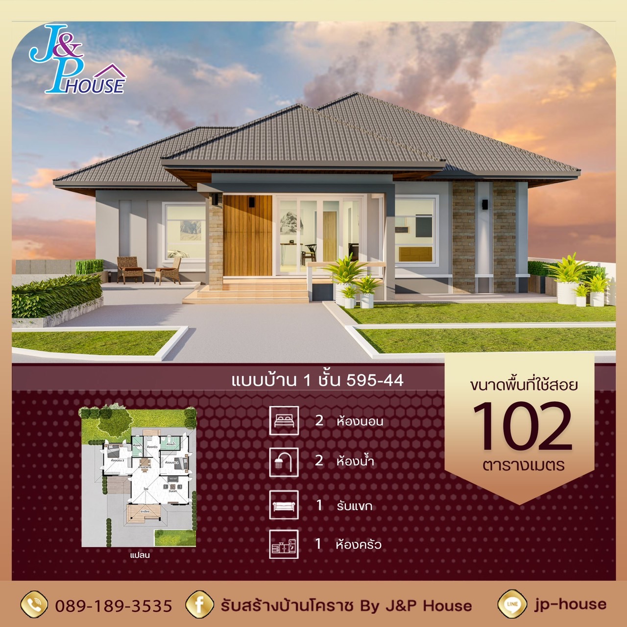 รับสร้างบ้านโคราช - jp-house-plan-10