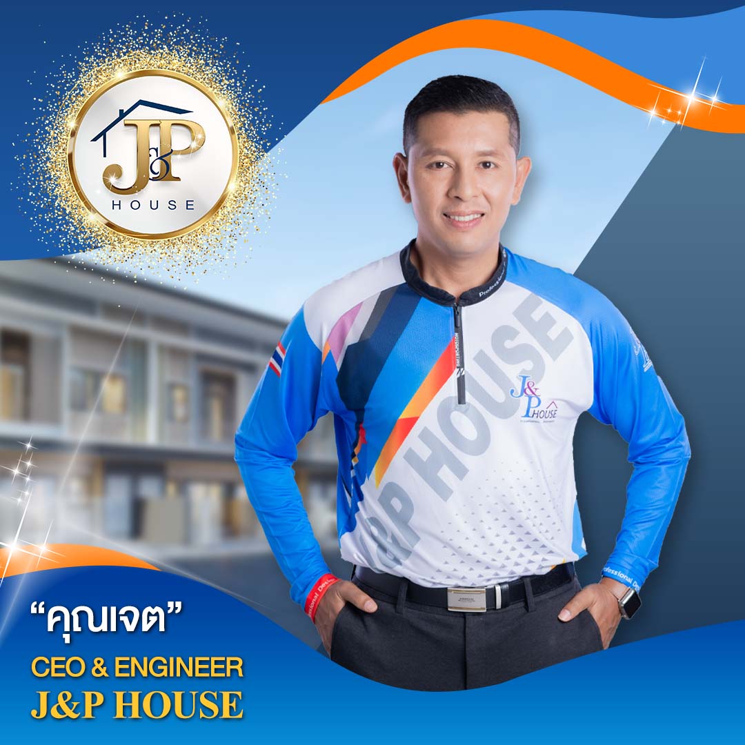 รับสร้างบ้านโคราช by J&P House